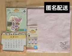 くまのプーさん ピグレット グッズセット