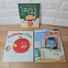 柴田ケイコ　パンどろぼうとりんごかめん