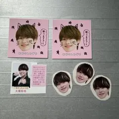 2026年最新】大橋和也の人気アイテム - メルカリ