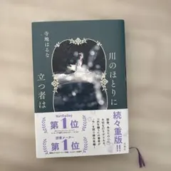 Item thumbnail for item ed957ace-3657-4c9d-a1ef-e731324679cd