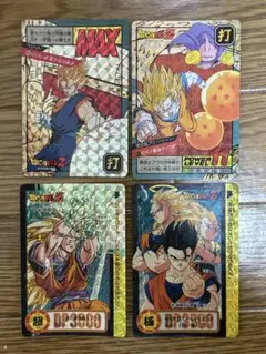 ドラゴンボール カードダス スーパーバトル 第8弾 No.319 - メルカリ