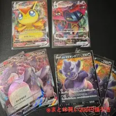 ビクティニ ポケモンカードゲーム