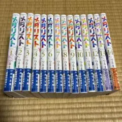 メダリスト 1〜13巻 全巻セット - メルカリ