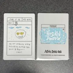 NoSchooltomorrow アルノ