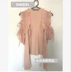 SNIDEL｜ スナイデル ｜プリーツフリルドッキング｜ニットプルオーバー