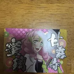 2026年最新】甘露寺 銀だこの人気アイテム - メルカリ