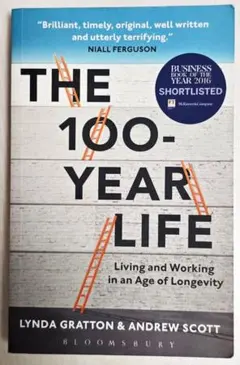 The 100-Year Life 洋書