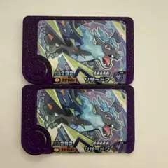 ポケモンフレンダ リザードン