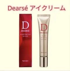 ナリス化粧品 ディアーゼ リンクル ディープフォーカス アイクリーム