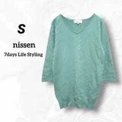 レディース　Vネックニットセーター　ミントグリーン 7分袖　ロールアップ【S】