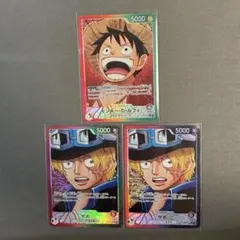 受け継がれる意志 リーダーパラレル　ルフィ サボ３枚セット