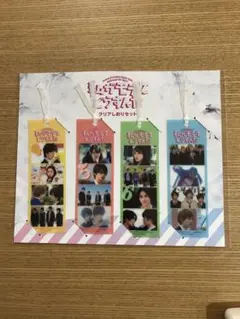 2025年最新】奥野壮・の人気アイテム - メルカリ