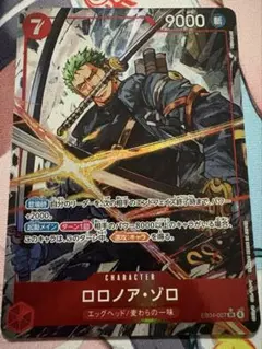 PSA10】ロロノア・ゾロ SR-P [EB04-007]「エッグヘッド - メルカリ