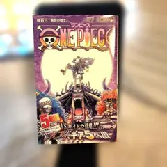 ONE PIECE 103巻 【初版】【帯付き】 【シュリンク付き】 - メルカリ