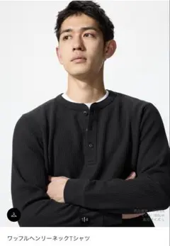 ワッフル ニット