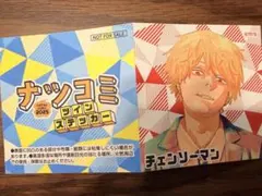 チェンソーマン デンジ ヨル ステッカー