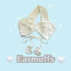 ハンドメイド イヤーマフ【値下げ】