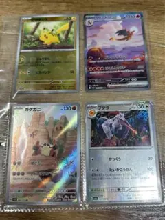 Item thumbnail for item ad9845e1-d43d-49c7-b135-d6a6bdb7da95