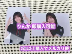 小坂菜緒 日向坂46 14th制服 ミニ生写真 2種コンプ