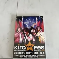 Kiramune Music Festival 2009 Live DVD〈2…