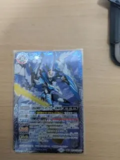 バトスピ　バトルスピリッツ　ヤマト・オーグナー