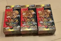 デュエキングdream2025 3BOX 異次元の超獣使い 1BOX 未開封 デュエキングdream2025 3BOX 異次元の超獣使い 1BOX 未開封 - メルカリ
