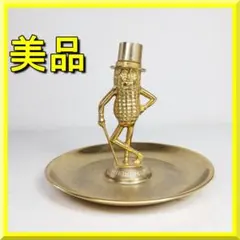 ミスターピーナッツ 灰皿 アメリア アメトイ ビンテージ 雑貨 新品