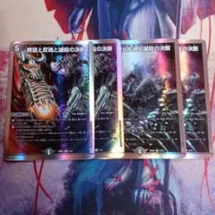 2025年最新】パーフェクトダークネス 4枚の人気アイテム - メルカリ