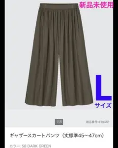 ユニクロ ガウチョパンツ