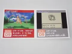 2026年最新】ポケモン スクラップの人気アイテム - メルカリ