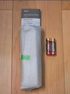 [新品未使用!!] Wiiリモコンプラス RVL-036 箱無し