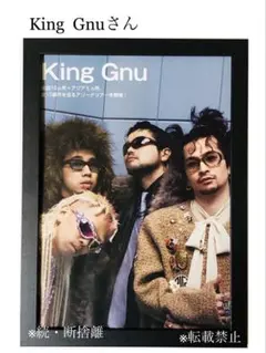 常田大希King Gnu ポスター 38×25 - メルカリ