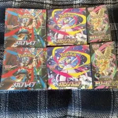 メガドリーム3箱 インフェルノX 2箱 ニンジャスピナー1箱 シュリンク