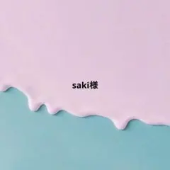 プロフ必読☆ゆー様 - メルカリ