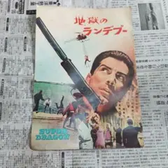 Item thumbnail for item 60719c78-2ee5-4bab-a3e2-9a84ff2067f8