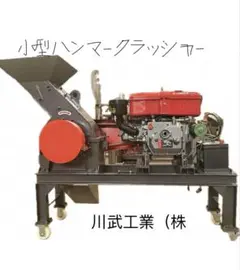 新品 スライドモア トラクター 草刈り機 フレールモア 油圧 馬力 35-60