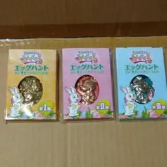 ディズニーイースタ− エッグハント バッグチャーム