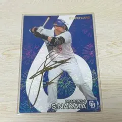 2025年最新】プロ野球チップス 中田 サインの人気アイテム