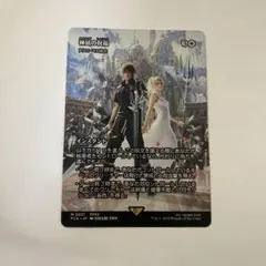 「神凪の祝福／アクローマの意志 日本語版 非Foil FCA 0021のサムネイル