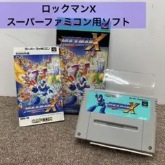 ロックマン7 宿命の対決 開発研究員証明書 - メルカリ