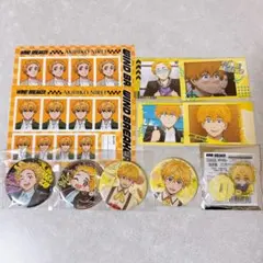 【まとめ売り】WINDBREAKER ウィンブレ 楡井秋彦 11点セット