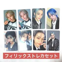 2025年最新】StrayKids フィリックス トレカ まとめ売りの人気