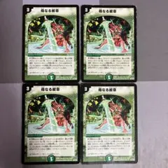 2026年最新】母なる紋章の人気アイテム - メルカリ