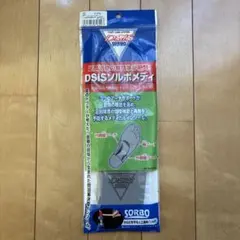 SORBO DSISソルボメディ Sサイズ