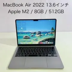 2026年最新】MacBook Air m2 13インチの人気アイテム - メルカリ