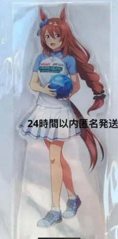 ウマ娘 シンデレラグレイ ROUND1限定 アクリルスタンド スーパークリーク②