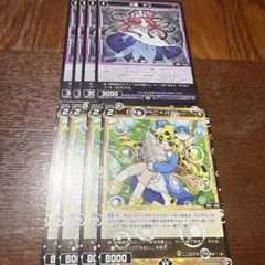 小書ナコ　幻水アペニーパファー　8枚セット　プロモ　ウィクロス WIXOSS