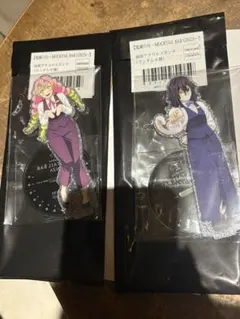 モクテルバー　ランダムアクリルスタンド　甘露寺蜜璃　伊黒小芭内