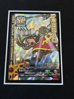 2026年最新】ドラゴンクエストモンスターバトルロードロトspの人気