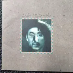 泉谷しげる/全身全霊 - Life to Soul VICL-791